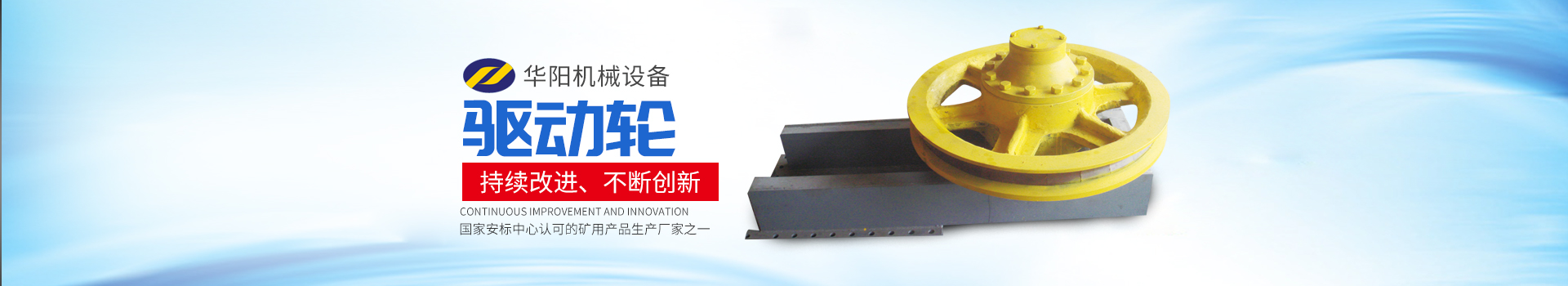 湖南    看球直播     有限公司_    看球直播     变频器|    看球直播     轮衬